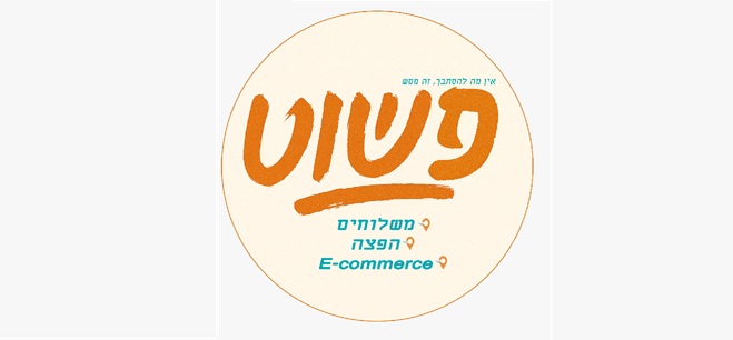 לוגו חברה